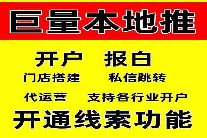 百度竞价公司广告投放技巧及效果展示